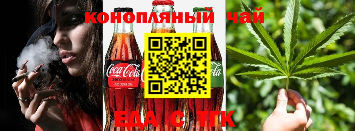 Барнаул  Canna-Cookies конопля  Вход с VPN 