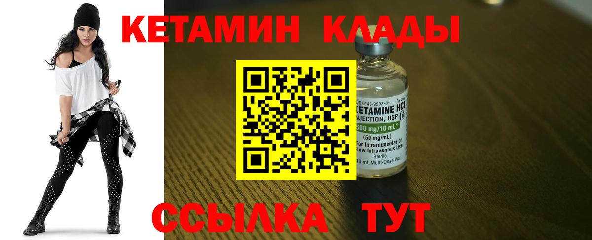 Барнаул  Кетамин ketamine  shop Telegram  КЕТАМИН ketamine  Вход с VPN 