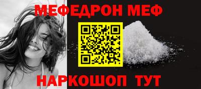 мескалин Апшеронск