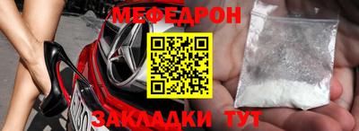 мескалин Апшеронск