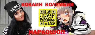 мескалин Бузулук