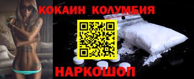 мескалин Апшеронск