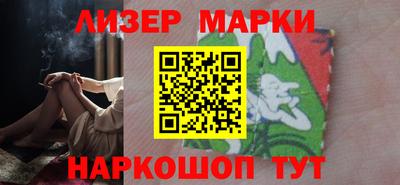 мескалин Апшеронск