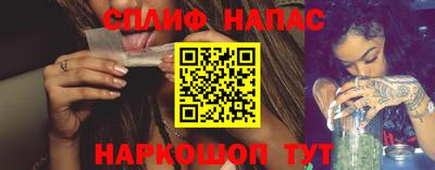 мескалин Апшеронск