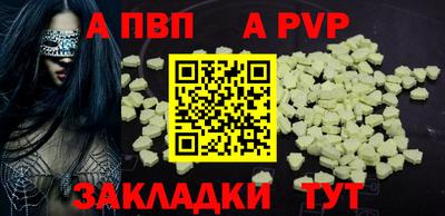 мескалин Апшеронск