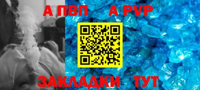 мескалин Апшеронск