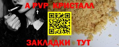 каннабис Аргун