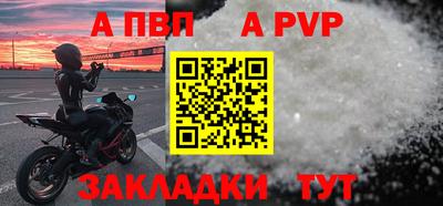 каннабис Аргун