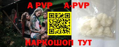 метадон Апрелевка
