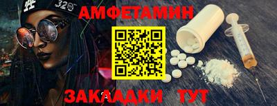 мескалин Апшеронск