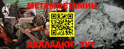 мескалин Апшеронск