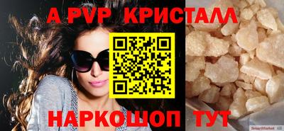 мескалин Апшеронск