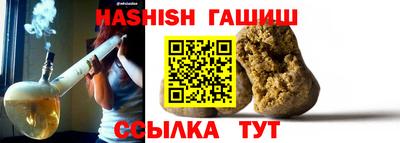 каннабис Аргун