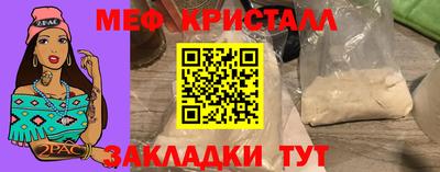 мескалин Апшеронск