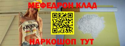 мескалин Апшеронск