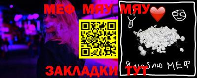 винт Боровичи