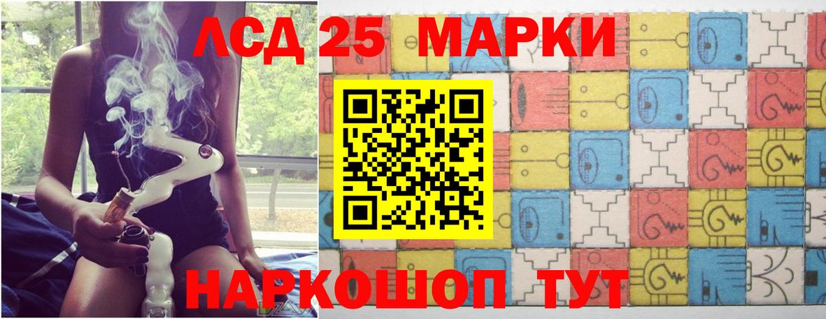 ЛСД экстази кислота  LSD-25 экстази ecstasy  Вход с VPN  Барнаул 