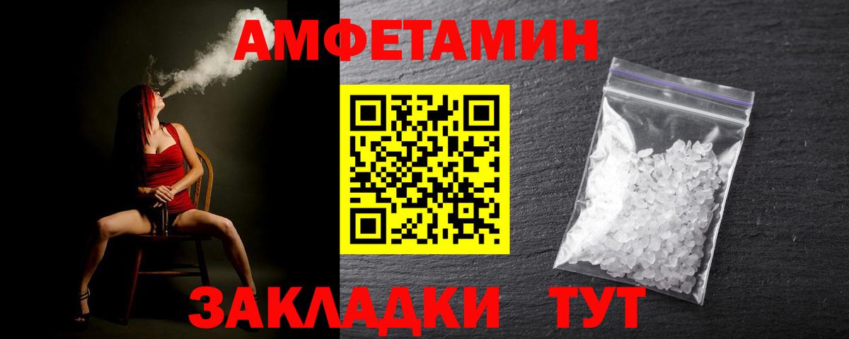 Барнаул  МЕТАМФЕТАМИН  Вход с VPN  МЕТАМФЕТАМИН пудра  МЕТАМФЕТАМИН пудра 