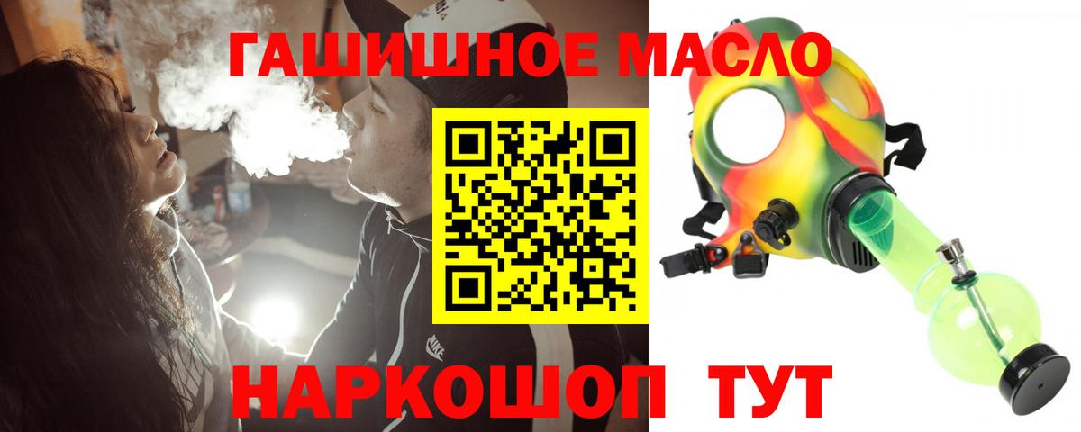 сколько стоит  ТГК концентрат  Вход с VPN  Дистиллят ТГК вейп с тгк  Барнаул 
