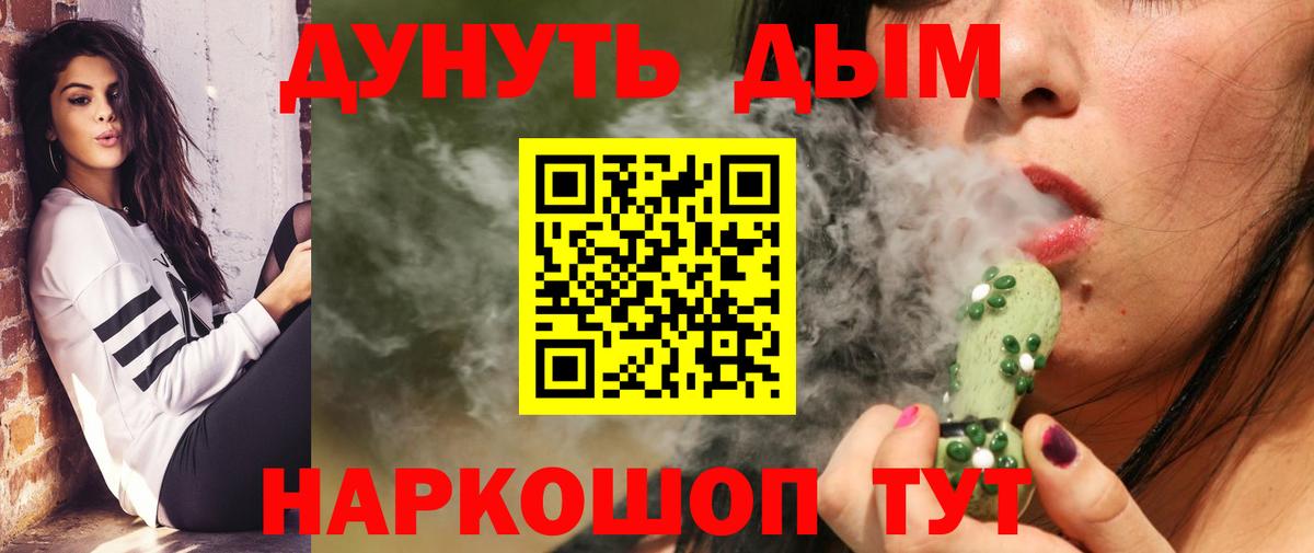 Бошки Шишки VHQ Барнаул